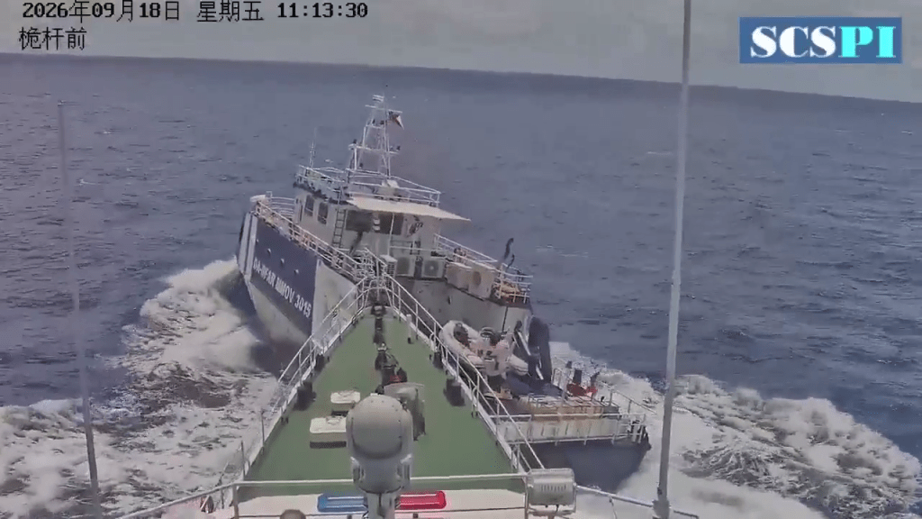 A China Coast Guard vessel rammed a Philippine boat on a resupply mission in the South China Sea on Friday, according to the Philippine Coast Guard (PCG).